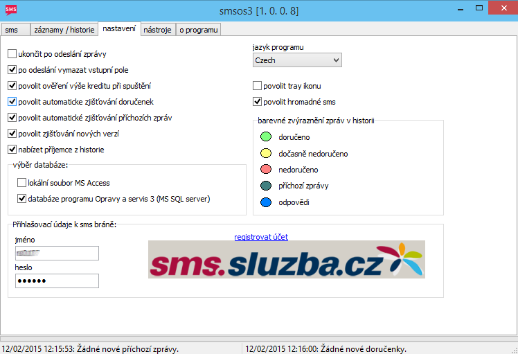 SMS module SMS gate